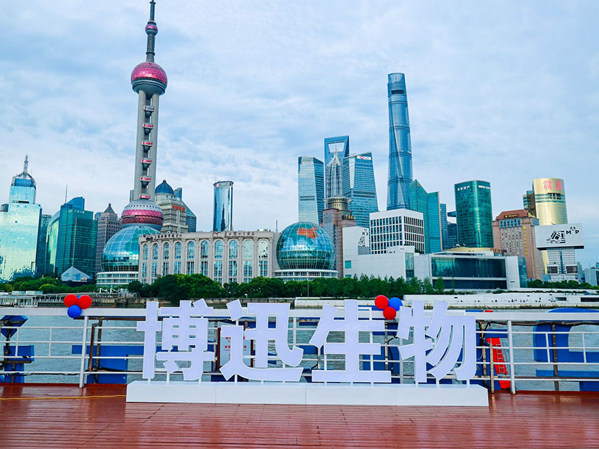 Travaillez ensemble pour construire l’avenir : la conférence des agents Boxun de Shanghai 2023 s’est conclue avec succès.
